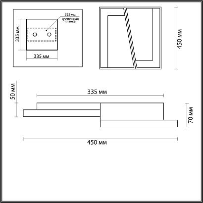 люстры потолочный светодиодный светильник lumion ledio taro 5242/72cl, доставка по Казахстану 