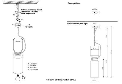 светильник подвесной crystal lux uno sp1.2 white crystal lux 3281/201, доставка по Казахстану 