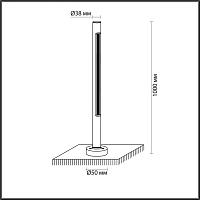 7036/16GL Odeon Light Уличный светильник PIFA