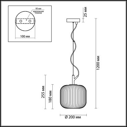 подвесной светильник odeon light pendant roofi 4753/1, доставка по Казахстану 