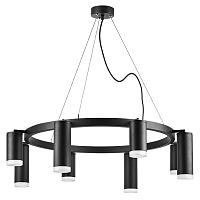 Подвесной светильник Lightstar Rullo LR0183748740