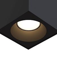 Потолочный светильник Maytoni Sirius C030CL-01B купить в Алматы svet.kz