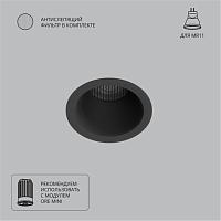 Дополнительная картинка Точечный встраиваемый светильник Arte Lamp DUCRE MINI A7093PL-1BK
