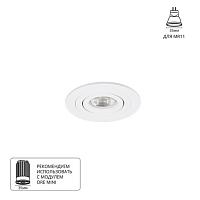 Дополнительная картинка Точечный встраиваемый светильник Arte Lamp TARF MINI A2067PL-1WH