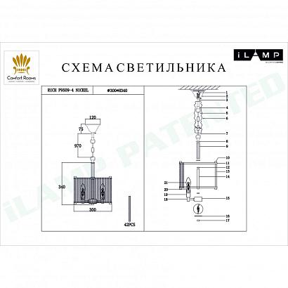 подвесная люстра ilamp rich p9509-4 nickel, доставка по Казахстану 