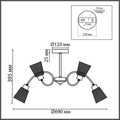 купить 8154/6C Lumion Люстра IMANA в Алматы, svet.kz, доставка по Казахстану 