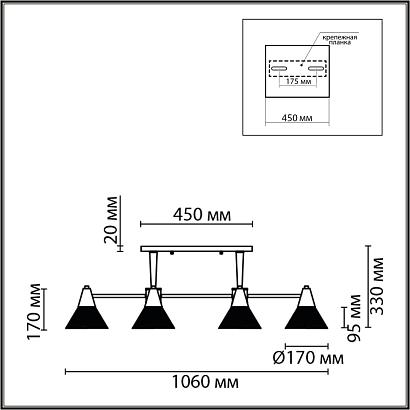 8113/6 lumion люстра потолочная corne, доставка по Казахстану 