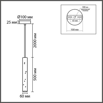 8354/1b lumion подвес  shamarel, доставка по Казахстану 