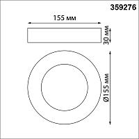 359276 OVER NT23 000 белый Светильник накладной светодиодный IP20 LED 18W 85-265V 1350Лм 3000К MIRROR купить в Алматы svet.kz