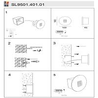 Уличный светодиодный светильник ST Luce Visano SL9501.401.01 светильники