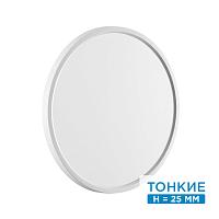 7659/32L MITRA LED SN 52 Светильник ALFA WHITE