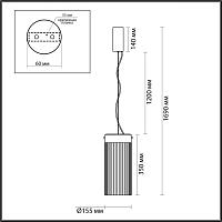 5047/10l l-vision odl24 303 подвесной светильник led 10w 4000к 1237лм pillari, доставка по Казахстану 