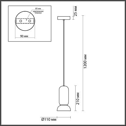 5054/1e pendant odl24 315 подвесной светильник gu10 led 4w kerama, доставка по Казахстану 