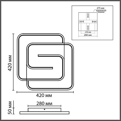 люстры 8019/75cl ledio lumion потолочный светильник twist, доставка по Казахстану 