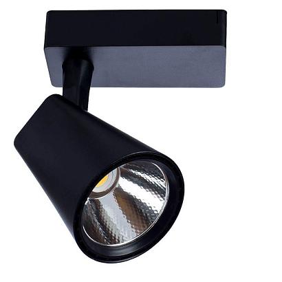 Трековый светодиодный светильник Arte Lamp Amico A1820PL-1BK купить в Алматы svet.kz