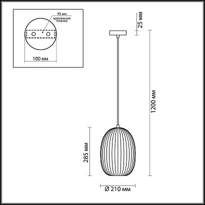 подвесной светильник odeon light dori 4702/1, доставка по Казахстану 