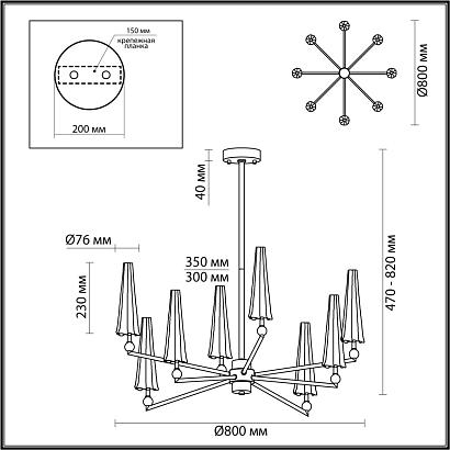 5429/39l modern odeon light люстра потолочная , доставка по Казахстану 
