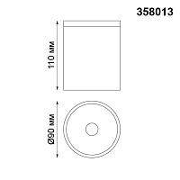 Уличный светодиодный светильник Novotech Street Tumbler 358013