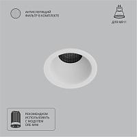 Дополнительная картинка Точечный встраиваемый светильник Arte Lamp DUCRE MINI A7093PL-1WH