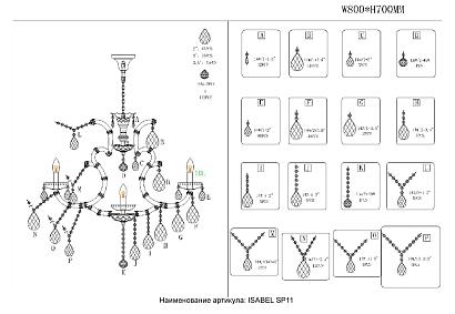 люстра crystal lux isabel sp11 gold/transparent crystal lux 2080/311, доставка по Казахстану 