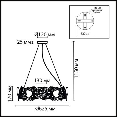 люстры 6582/8 lumion люстра подвесная queeny, доставка по Казахстану 