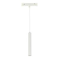 ST377.503.07 Магнитный трековый светильник SMART Белый LED 1*7W 2700K-6500K 630Lm Ra90 36° IP20 D40xH300 48V купить в Алматы svet.kz