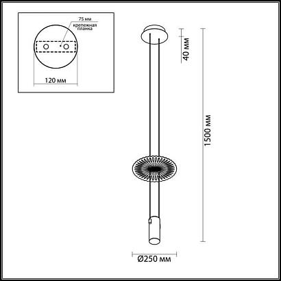 подвесной светильник odeon light astra 3856/2l, доставка по Казахстану 
