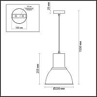 Дополнительная картинка Подвесной светильник Odeon Light Pendant Laso 3327/1
