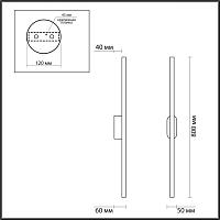 5609/13WL LEDIO LN23 018 черный Настенный светильник LED 13W 4000К 720Лм 220V BRIELLE
