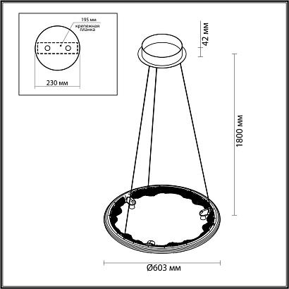 7001/44l odeon light подвесной светильник разд. включение с пду cayon, доставка по Казахстану 