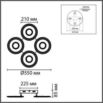 люстры 8016/70cl lumion люстра vandy, доставка по Казахстану 