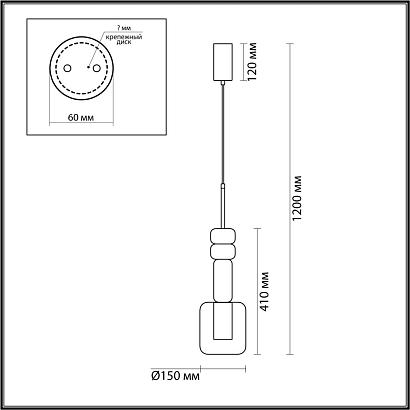 6505/1a suspentioni ln23 хром, фиолетовый, зеленый подвесной светильник gu10 50w 220v verona, доставка по Казахстану 