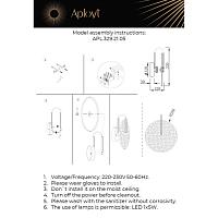 Дополнительная картинка APL.329.21.05 Светильник настенный Aployt Luca