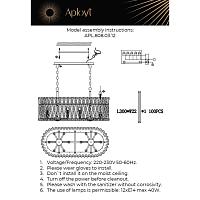 Дополнительная картинка Подвесная люстра Aployt Verene APL.808.03.12