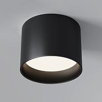 Потолочный светильник Technical C096CL-GX53-B купить в Алматы svet.kz