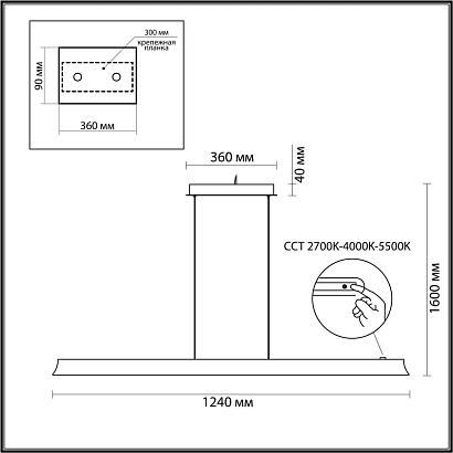 7019/38la odeon light подвесной светильник c сенсорн. включением цв. тем-ры 2700-4000-5500k  estar, доставка по Казахстану 