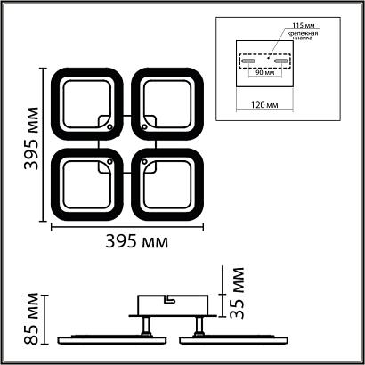 люстры 8026/42cl lumion люстра kvadro, доставка по Казахстану 