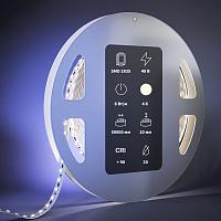 Светодиодная лента Led Strip 201211 купить в Алматы svet.kz