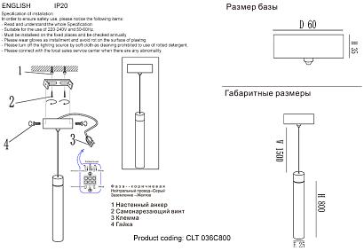 светильник подвесной crystal lux clt 036c800 wh crystal lux 1400/205, доставка по Казахстану 