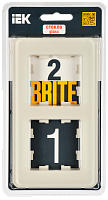BRITE Рамка 2-мест. РУ-2-2-Бр стекло песчаный RE IEK 