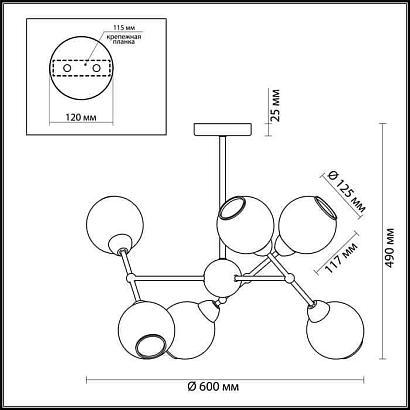потолочная люстра lumion moderni everly 3752/6c, доставка по Казахстану 