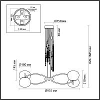 5432/8 odeon light  люстра fiolent, доставка по Казахстану 