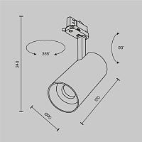 Трековый светильник Technical TR197-3-40WCCT-M-W купить в Алматы svet.kz