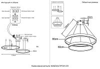 подвесной светильник crystal lux manzana sp53w led  black crystal lux 2340/302n, доставка по Казахстану 
