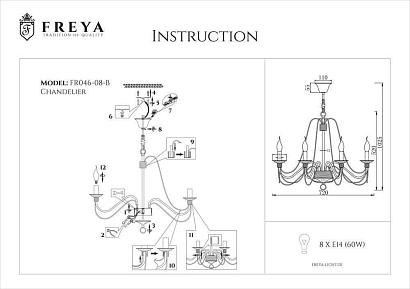 люстры подвесная люстра freya velia fr2046-pl-08-br, доставка по Казахстану 