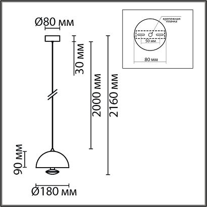 6569/6l  подвесной светильник globe, доставка по Казахстану 