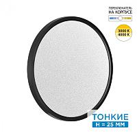 люстры 7662/32l mitra led sn 56 светильник omega black, доставка по Казахстану 