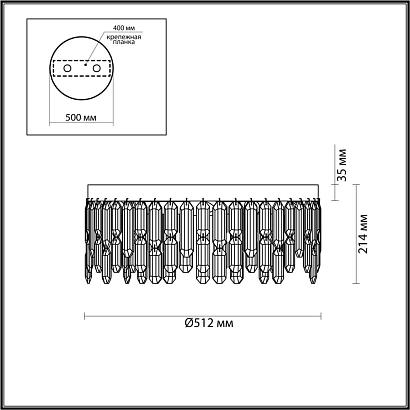 потолочный светильникodeon light hall dakisa 4985/6c, доставка по Казахстану 