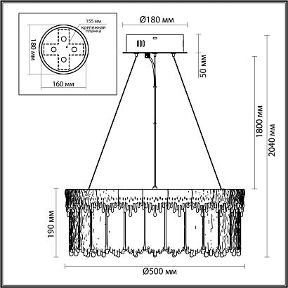 5091/60l odeon light  подвесной светильник cleo, доставка по Казахстану 