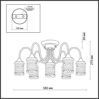 Потолочные Потолочная люстра Odeon Light Salona 2641/7C, доставка по Казахстану 
